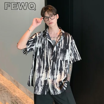 FEWQ צבוע עניבה לגברים שרוול קצר חולצות תפרים בצבע זכר קוריאני אופנה מזדמן קרדיגן קיץ מסוגנן 2023 חדש צמרות 9C319