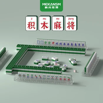 סינית אריחי Mahjong אבני הבניין הרכבה, צעצועים השולחן משחקי תפקידים מיני לבנים צעצועים לילדים סיני המהות