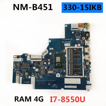 עבור Lenovo Ideapad 330-15IKB 330-17IKB מחברת האם NM-B451 מעבד I7 8550U RAM 4GB 100% מבחן עבודה