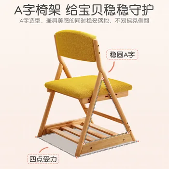 Aoliviya הרשמי החדש של הילדים ללמוד כסא עץ מלא מושב הביתה תינוק האוכל כיסא מתכוונן הרמת רב תכליתי סטודנט L